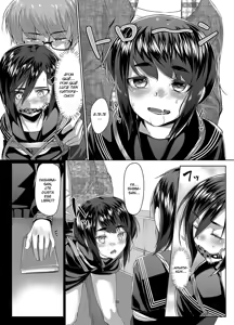 Page 18 of Rengesou San - preview thumbnail