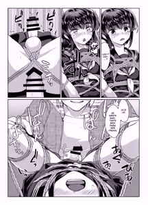 Page 18 of Tooi Hinata - preview thumbnail