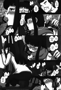 Page 11 of -F-TRANceFORM9 - preview thumbnail