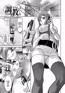 Page 144 of Haha to Ko no Kanbi na Choukyou Kouza - preview thumbnail