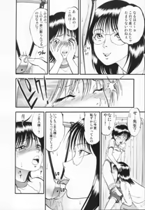 Page 16 of R Shitei Ge - preview thumbnail