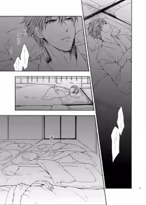 Page 11 of Higan no Hakoniwa Zenpen - preview thumbnail