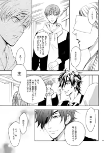 Page 15 of Higan no Hakoniwa Zenpen - preview thumbnail