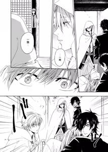 Page 12 of Higan no Hakoniwa Kouhen - preview thumbnail