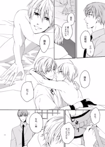 Page 28 of Higan no Hakoniwa Kouhen - preview thumbnail