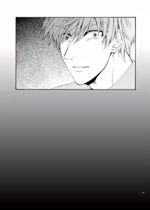 Page 35 of Higan no Hakoniwa Kouhen - preview thumbnail