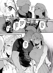 Page 13 of Seiso de Kawaii Anoko ga Sex o Shitta Hi no Hanashi. - preview thumbnail