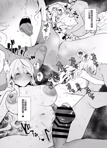 Page 63 of Seiso de Kawaii Anoko ga Sex o Shitta Hi no Hanashi. - preview thumbnail