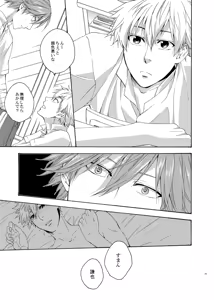 Page 14 of On Your Mark - preview thumbnail