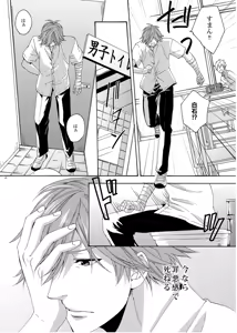 Page 15 of On Your Mark - preview thumbnail