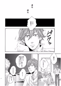 Page 17 of On Your Mark - preview thumbnail