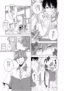 Page 20 of On Your Mark - preview thumbnail