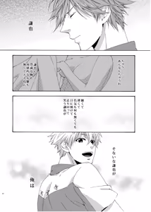 Page 21 of On Your Mark - preview thumbnail
