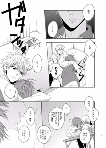 Page 24 of On Your Mark - preview thumbnail