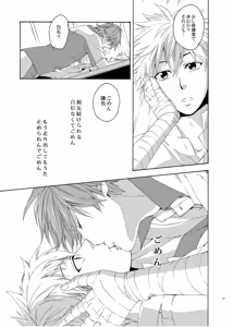 Page 26 of On Your Mark - preview thumbnail