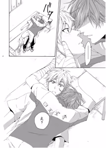 Page 27 of On Your Mark - preview thumbnail