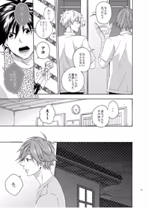 Page 8 of On Your Mark - preview thumbnail