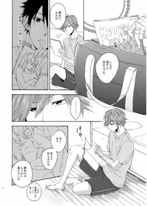 Page 9 of On Your Mark - preview thumbnail