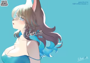 Unripe — hentai manga cover on Fhentai