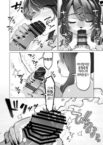 Page 13 of Unripe - preview thumbnail