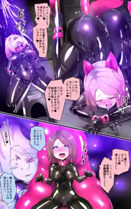 Page 11 of Midara na Jashin o Minukarete Kimi ga TS Inma ni Ochiru Manga -Inkou Gekka no Kansen Midara- - preview thumbnail