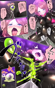 Page 15 of Midara na Jashin o Minukarete Kimi ga TS Inma ni Ochiru Manga -Inkou Gekka no Kansen Midara- - preview thumbnail