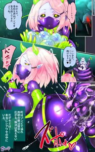 Page 26 of Midara na Jashin o Minukarete Kimi ga TS Inma ni Ochiru Manga -Inkou Gekka no Kansen Midara- - preview thumbnail