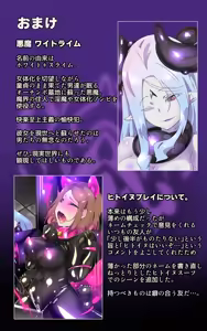 Page 27 of Midara na Jashin o Minukarete Kimi ga TS Inma ni Ochiru Manga -Inkou Gekka no Kansen Midara- - preview thumbnail
