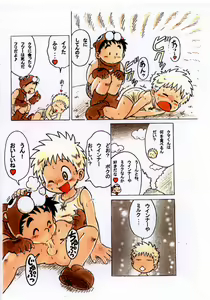 Page 13 of NATURAL'S - preview thumbnail