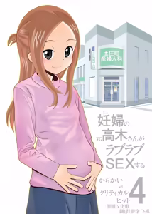 Karakai vs Critical Hit 4 Ninpu no Moto Takagi-san ga Love Love SEX Suru — hentai manga cover on Fhentai