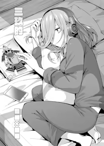 Page 52 of Nibun no Yuudou | 二分的誘動 - preview thumbnail