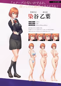 Page 12 of Saimin Seishidou -Secret Lesson- Original Artbook - preview thumbnail