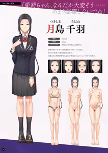 Page 15 of Saimin Seishidou -Secret Lesson- Original Artbook - preview thumbnail