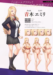 Page 16 of Saimin Seishidou -Secret Lesson- Original Artbook - preview thumbnail