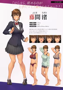 Page 4 of Saimin Seishidou -Secret Lesson- Original Artbook - preview thumbnail