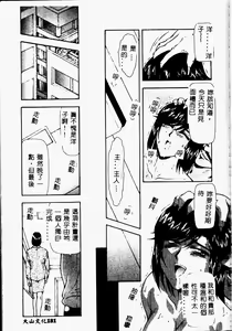 Page 211 of Shinjitsu no Hokan - preview thumbnail