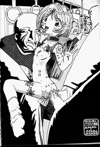 Page 216 of Shinjitsu no Hokan - preview thumbnail