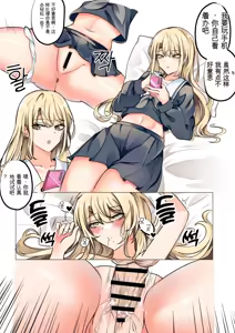 dopw;da — hentai manga cover on Fhentai