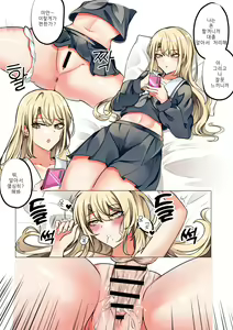 Page 3 of dopw;da - preview thumbnail