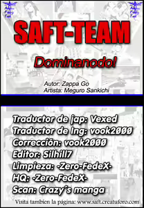 Page 2 of Domina no Do! Cap 18 - preview thumbnail