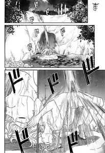 Page 6 of Domina no Do! Cap 18 - preview thumbnail