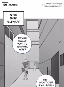 2023-06-16 강도 — hentai manga cover on Fhentai