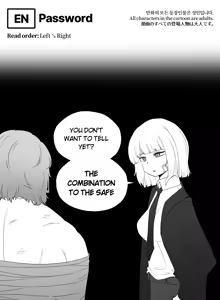 2023-10-27 비밀번호 — hentai manga cover on Fhentai
