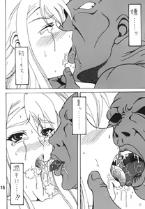 Page 16 of Chin Koi! - preview thumbnail