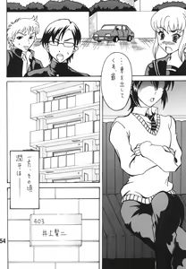 Page 54 of Chin Koi! - preview thumbnail