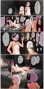 Page 11 of Haiboku Kenshi ~ Shuujin to Natta Onna Kenshi ga Seiteki Goumon Sarechau Hanashi - preview thumbnail
