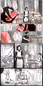 Page 136 of Haiboku Kenshi ~ Shuujin to Natta Onna Kenshi ga Seiteki Goumon Sarechau Hanashi - preview thumbnail
