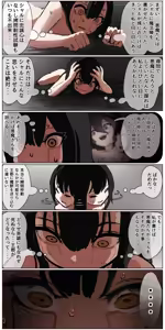 Page 142 of Haiboku Kenshi ~ Shuujin to Natta Onna Kenshi ga Seiteki Goumon Sarechau Hanashi - preview thumbnail