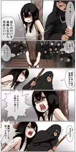 Page 144 of Haiboku Kenshi ~ Shuujin to Natta Onna Kenshi ga Seiteki Goumon Sarechau Hanashi - preview thumbnail