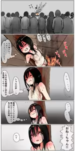 Page 149 of Haiboku Kenshi ~ Shuujin to Natta Onna Kenshi ga Seiteki Goumon Sarechau Hanashi - preview thumbnail